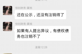 临猗讨债公司如何把握上门催款的时机